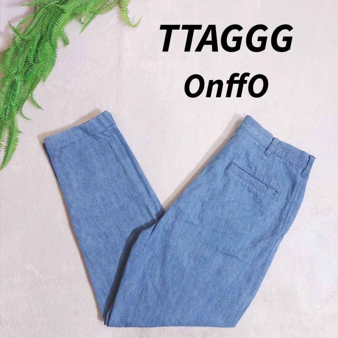 TTAGGG OnffO ハイウエスト&ワンタック・テーパード デニム パンツ Lサイズ ライトブルー 裾ダブル プリーツ 66529拍卖
