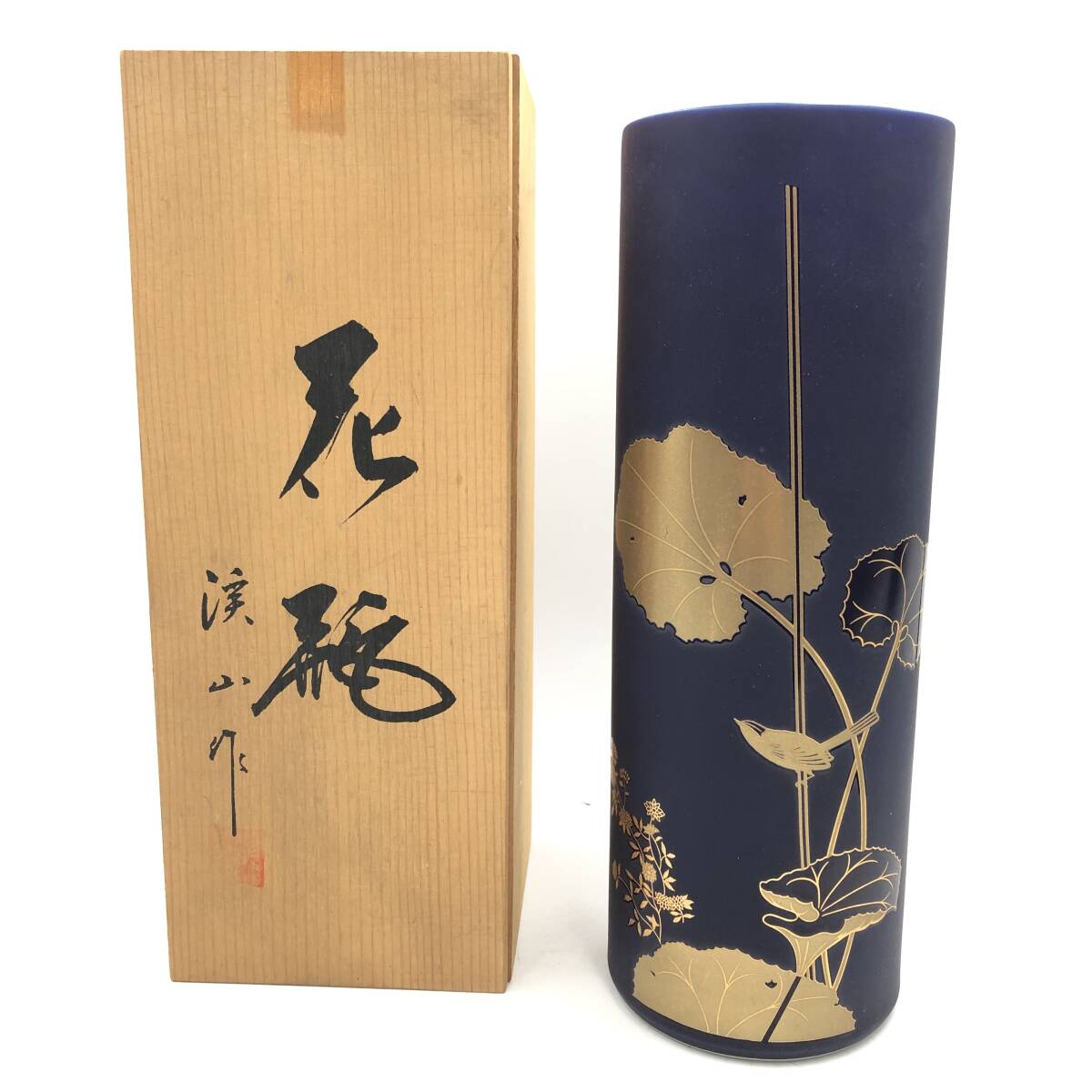 ★木箱付き 渓山作 花瓶 青 金 植物柄 鳥柄 拍卖