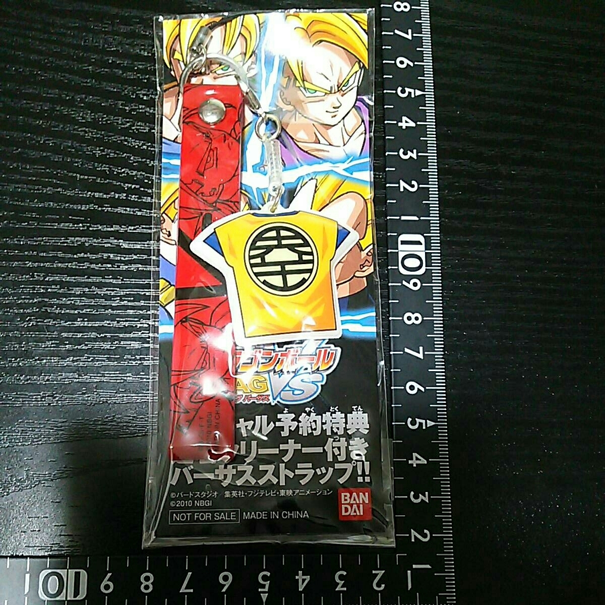 非売品☆ドラゴンボール☆スペシャル予約特典☆道着クリーナー付き☆バーサス☆ストラップ☆残1拍卖