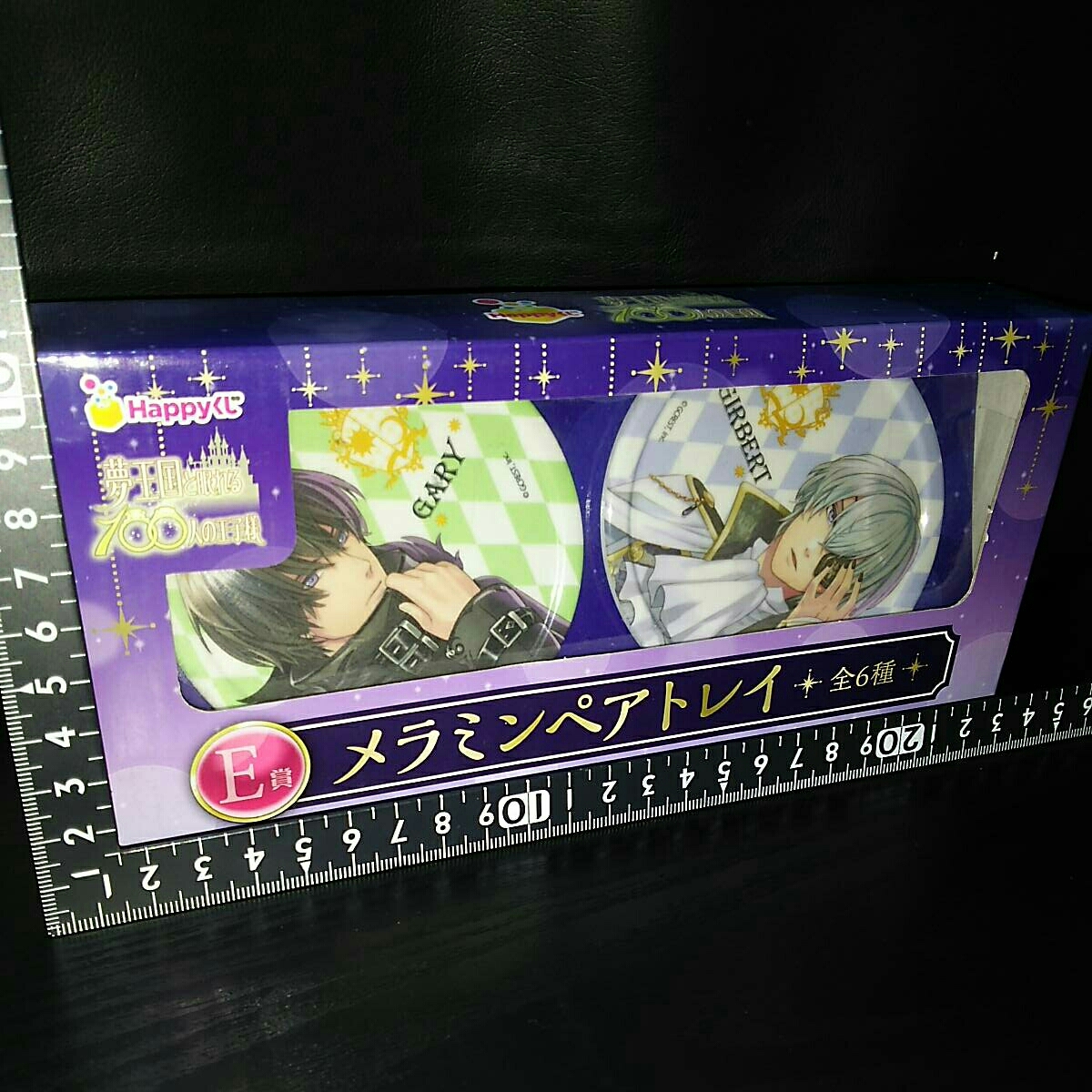 非売品☆ハッピーくじ☆夢王国と眠れる100人の王子様☆メラミンペアトレイ☆③☆残1拍卖