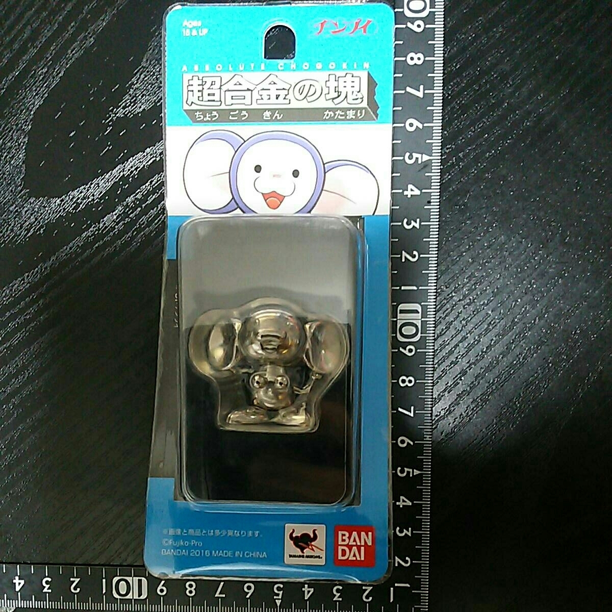 超素敵☆バンダイ☆超合金の塊☆チンプイちゃん☆残1拍卖