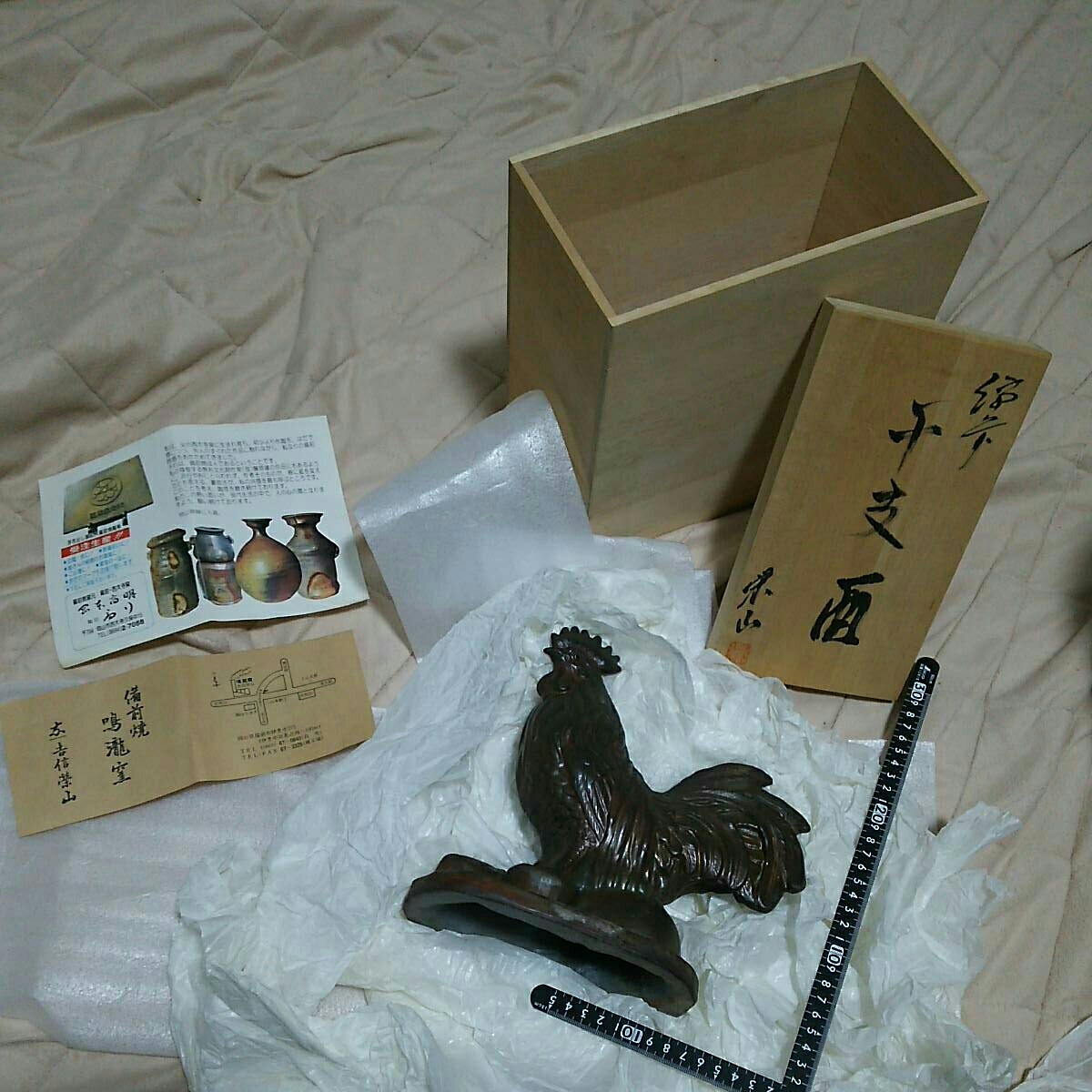 超素敵☆激古☆岡山☆備前焼☆酉の置き物どすぅ~(笑)☆②☆残1拍卖