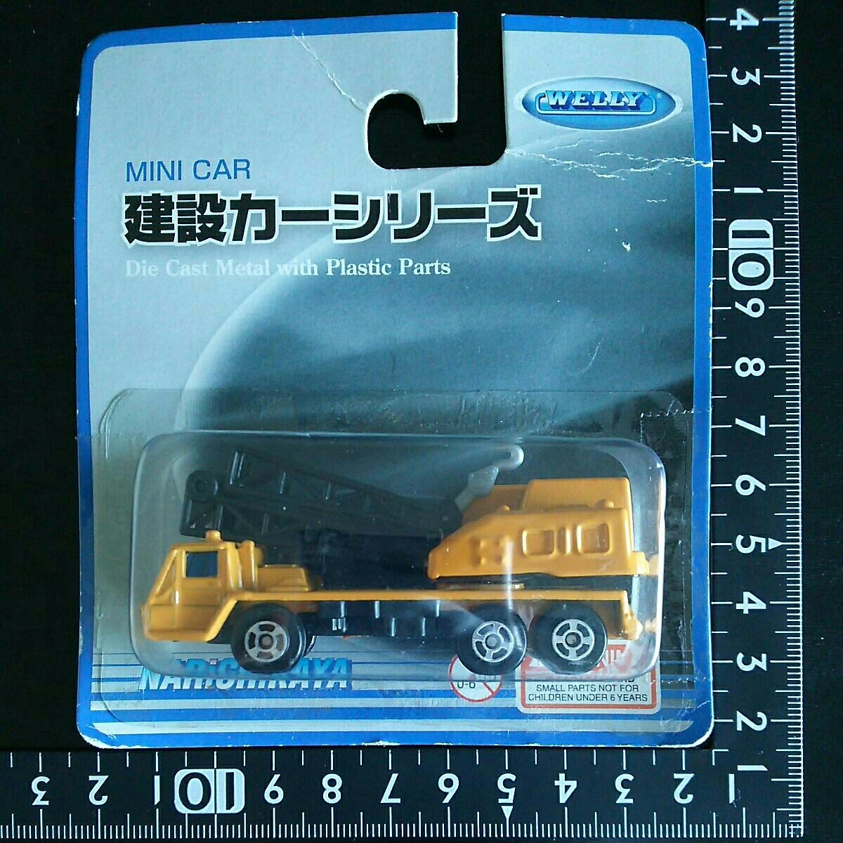 超素敵☆建設ミニカーどすぅ~(笑)☆②☆残1拍卖