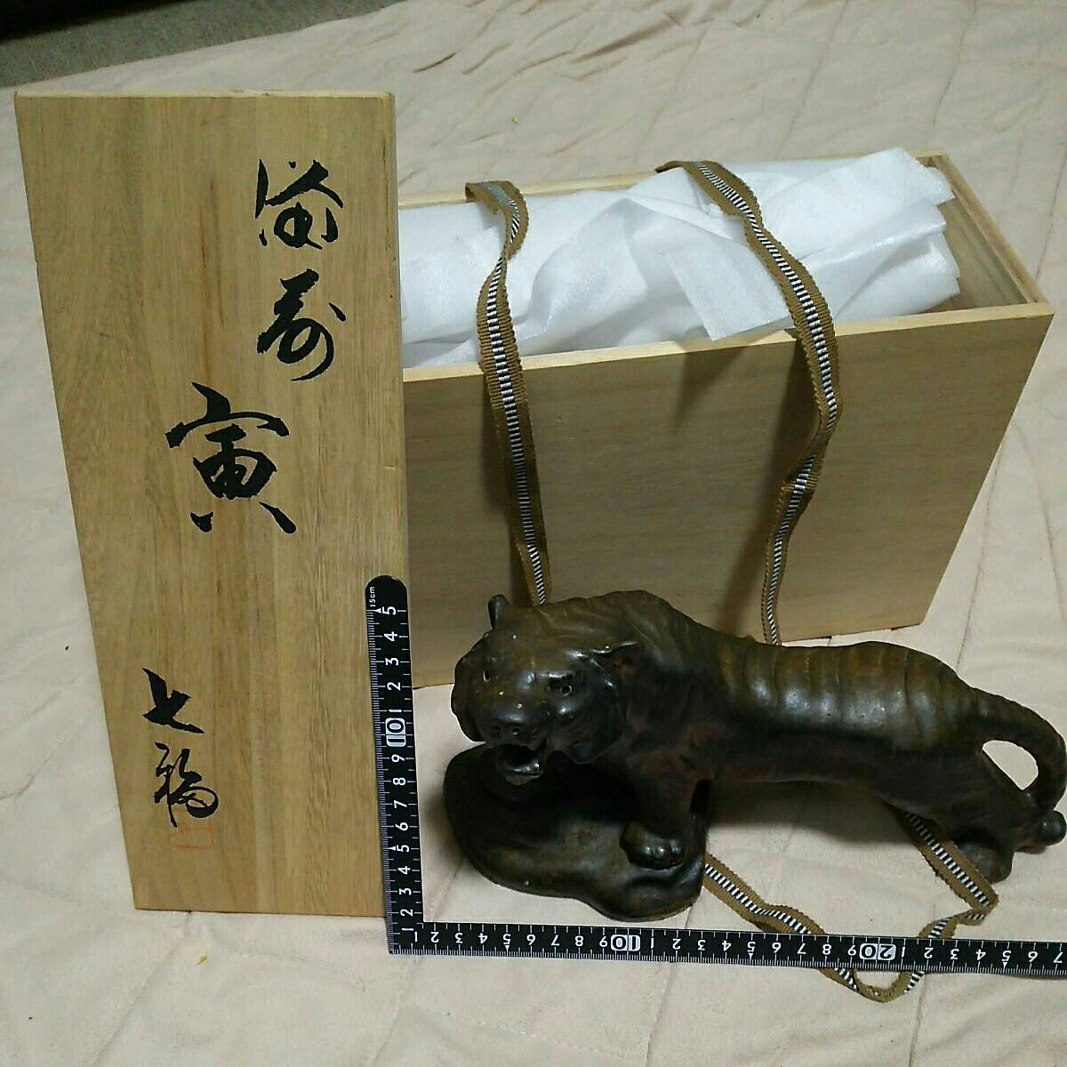 超素敵☆骨董品☆岡山☆備前焼☆七福☆寅の置物☆残1拍卖