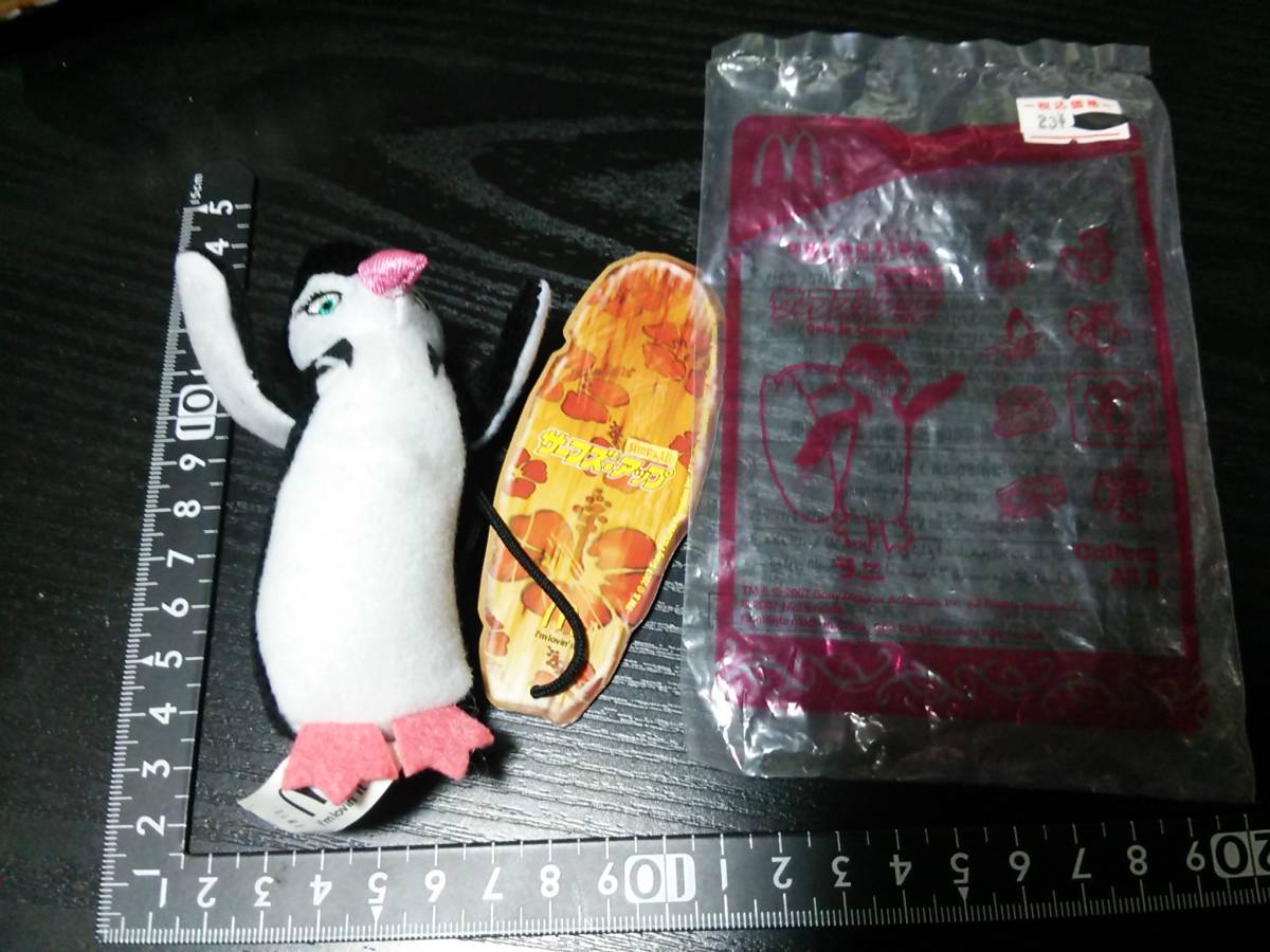 非売品☆マクドナルド☆サーフズ・アップ☆ぬいぐるみ☆②☆残1拍卖