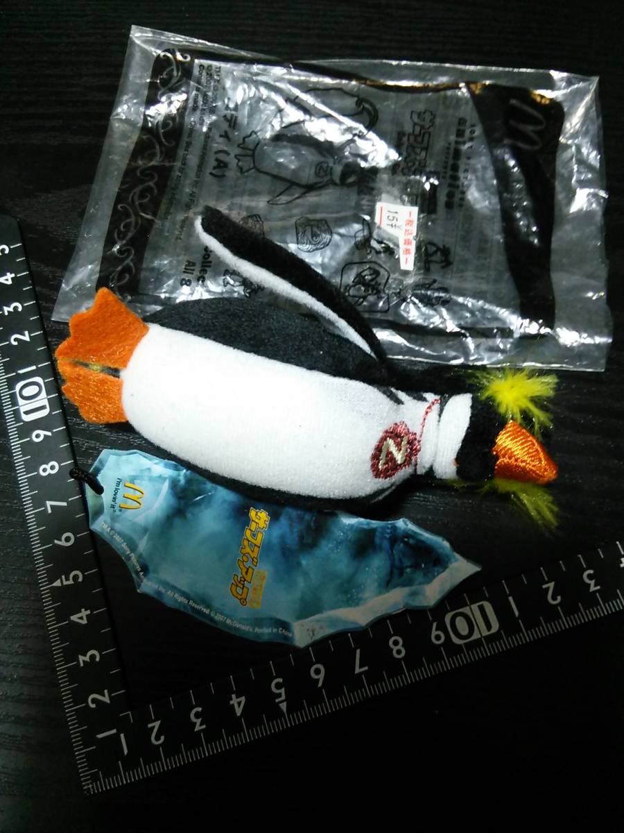 非売品☆マクドナルド☆サーフズ・アップ☆ぬいぐるみ☆①☆残1拍卖