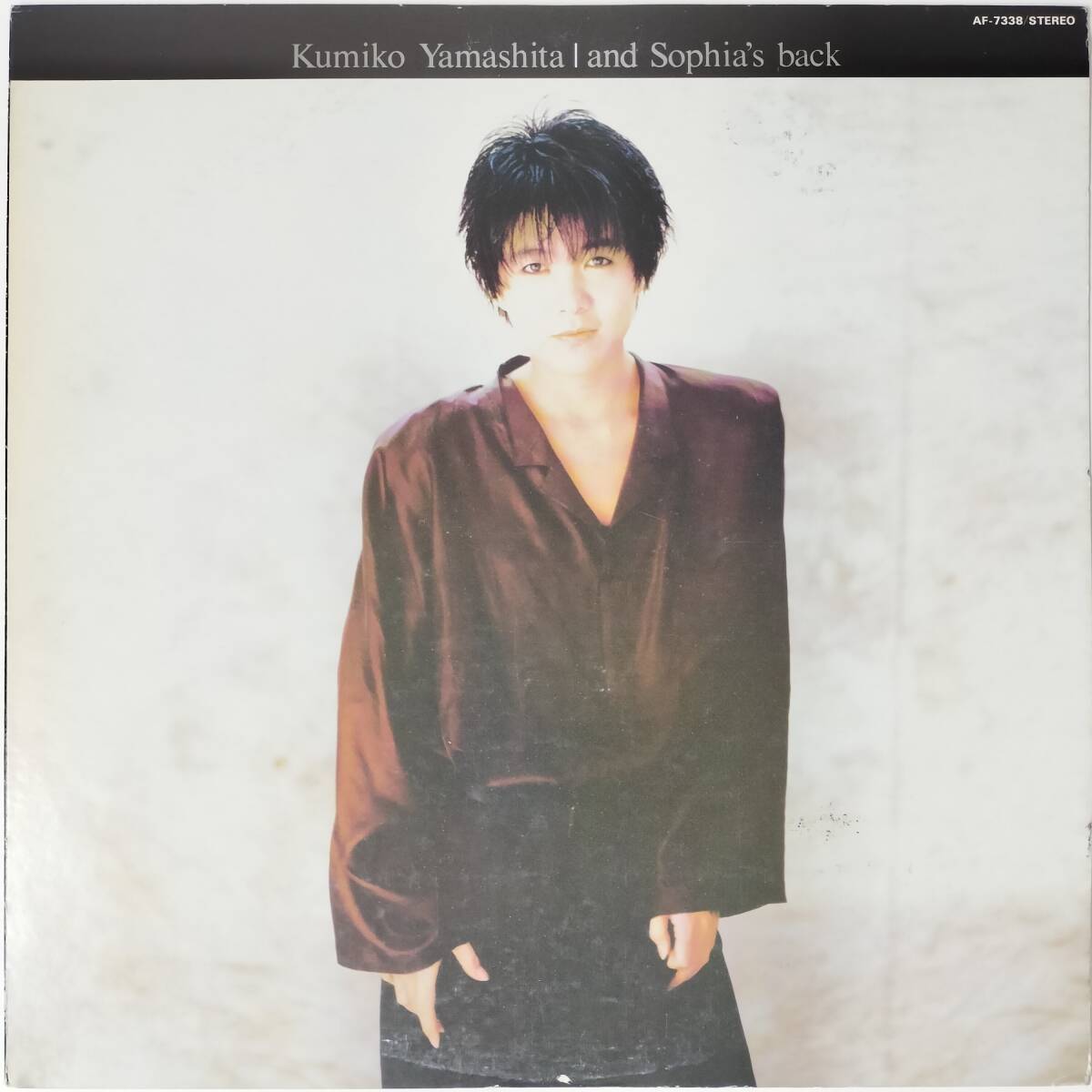 47335【プロモ盤★美盤】 山下久美子 / AND SOPHIS'S BACK ※コピー歌詞付き 拍卖