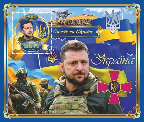 マダガスカル切手『ウクライナ戦争』(ゼレンスキー) 未使用 プーチン ロシア拍卖