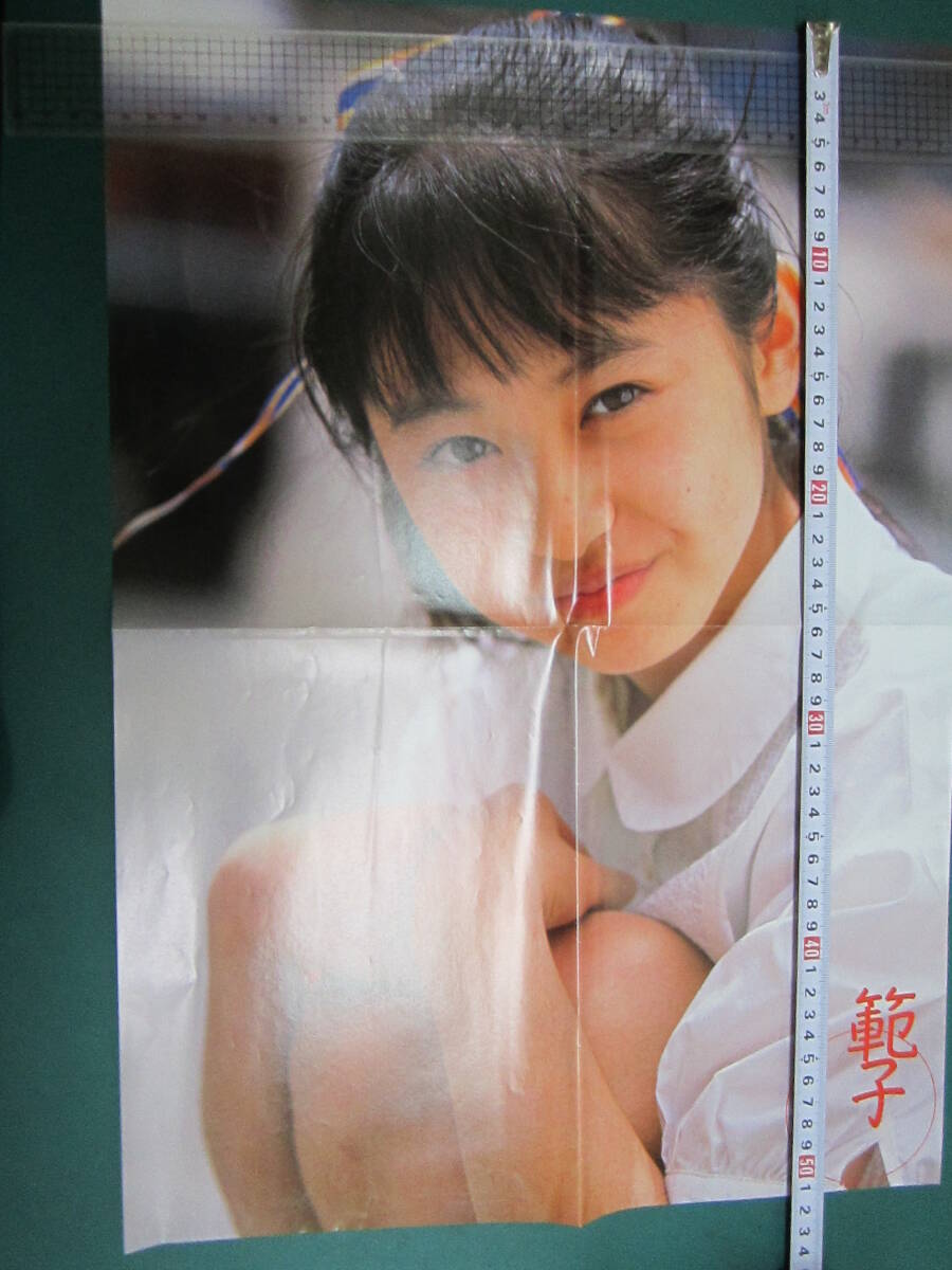 小川範子 ザ・ブルーハーツ 切抜き 掲載誌不明拍卖