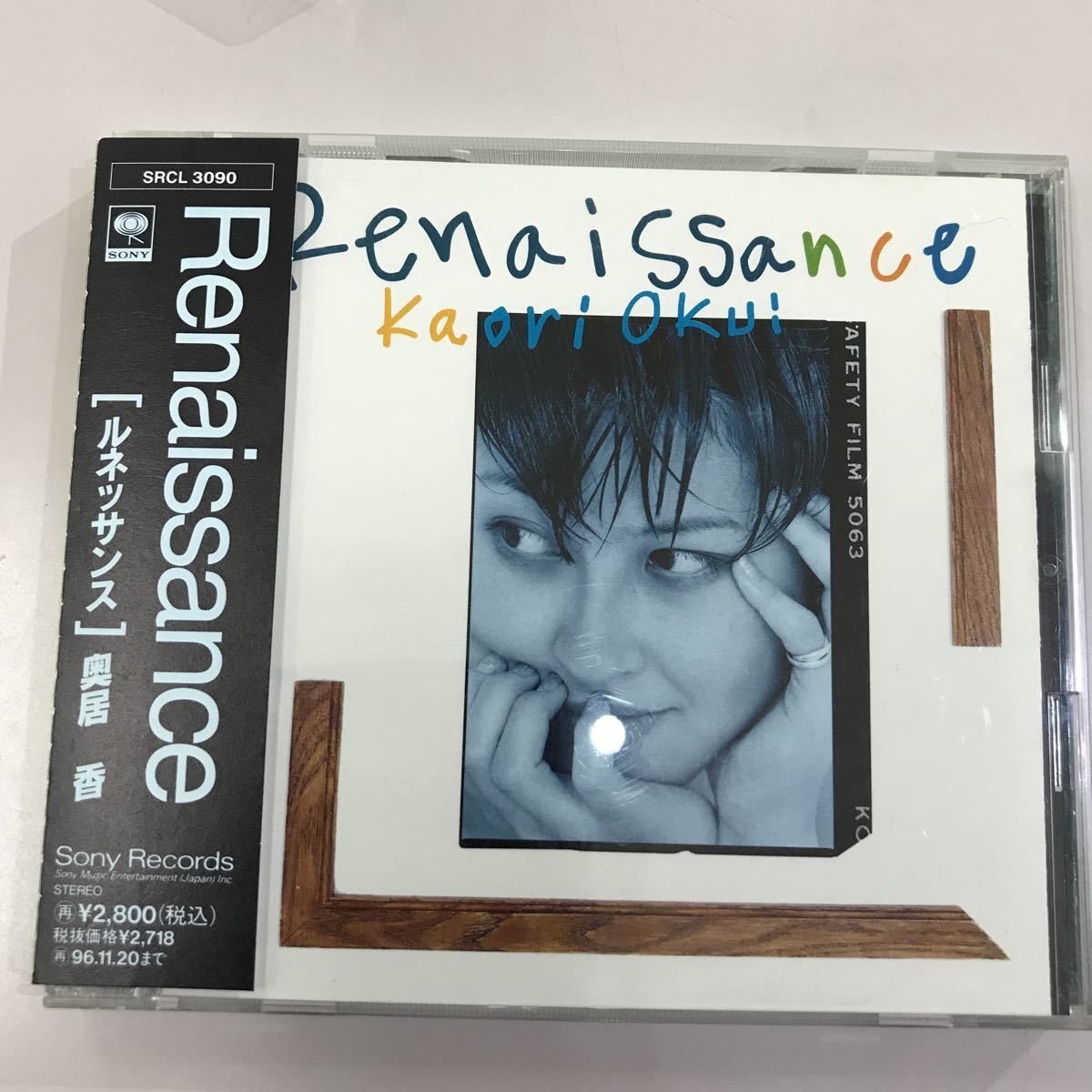 CD 中古☆奥居香 ルネサンス拍卖