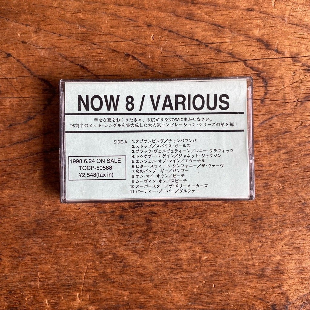 希少! レア! プロモ NOW 8 / VARIOUS カセットテープ 非売品 ナウ エイト / ヴァリアス digjunkmarket拍卖