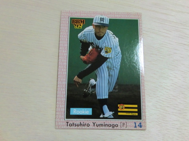 BBM 1992 No.473 ROOKIE 弓永起浩拍卖