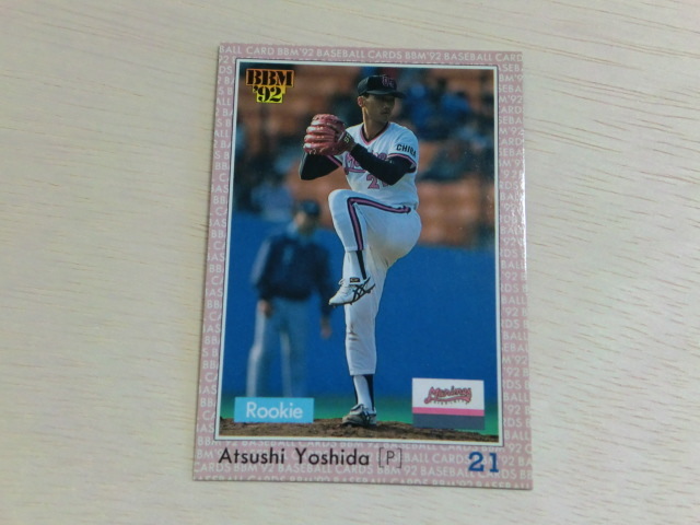 BBM 1992 No.456 ROOKIE 吉田篤史拍卖
