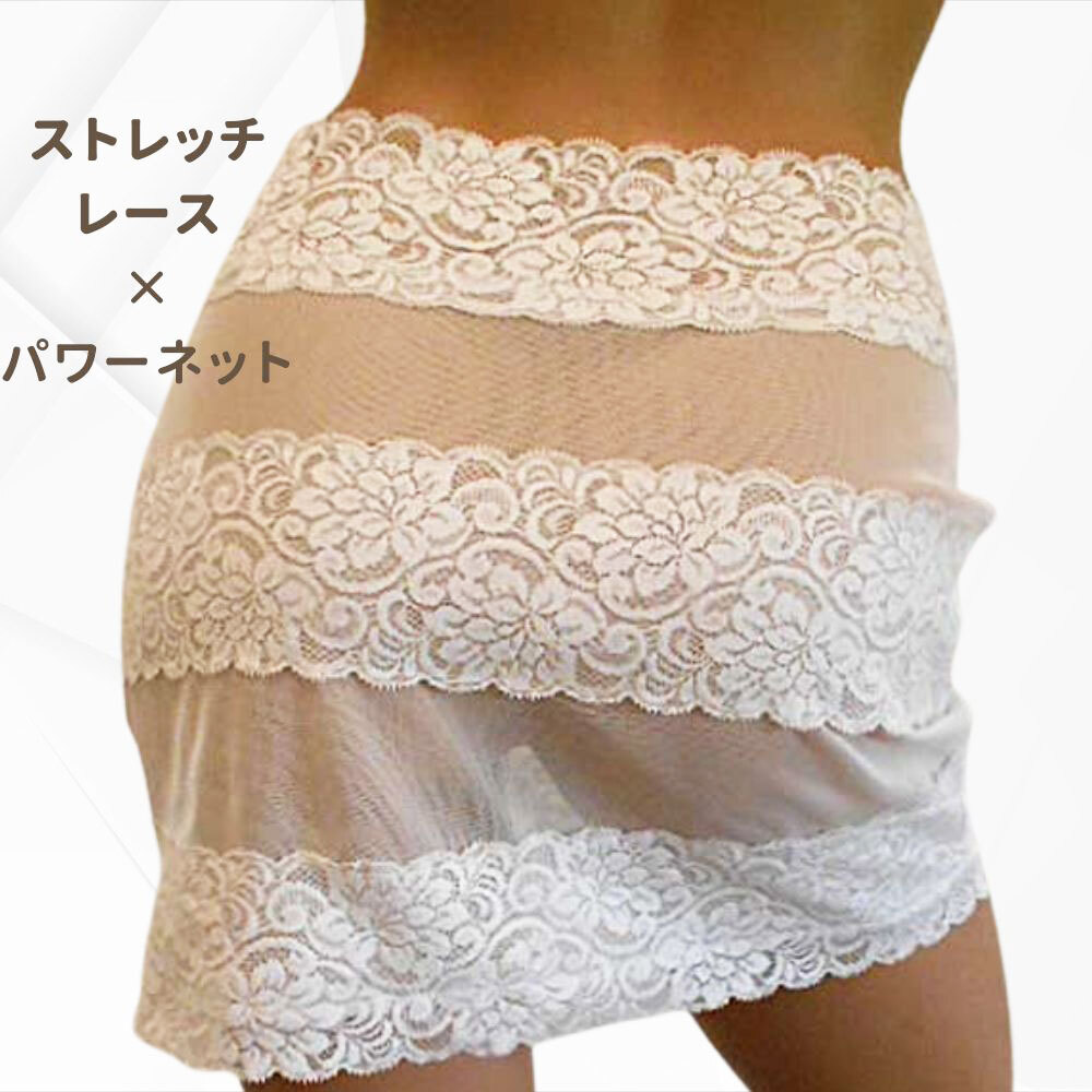 パワーネットメッシュ ボーダー タイトスカート シースルー 白スカート レーススカート マイクロミニスカート 透けるスカート 日本製拍卖