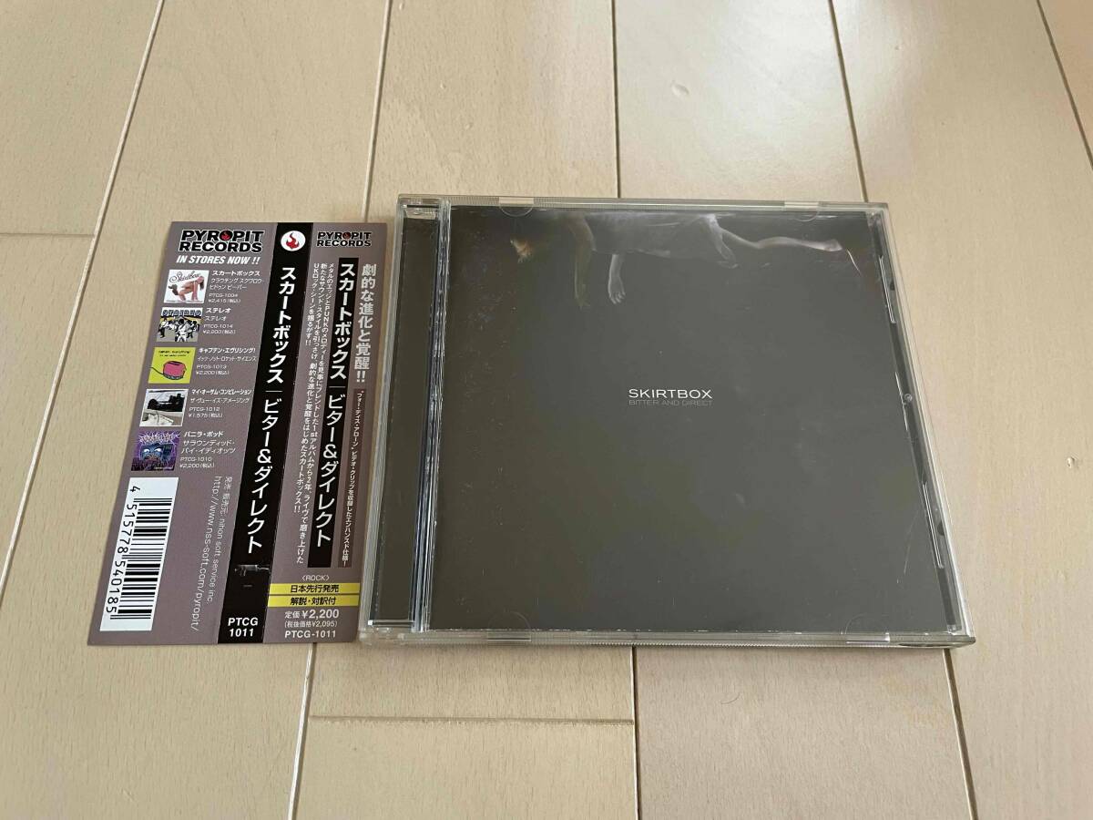 ★Skirtbox『Bitter And Direct』国内盤CD★ataris/nofx/skatepunk拍卖