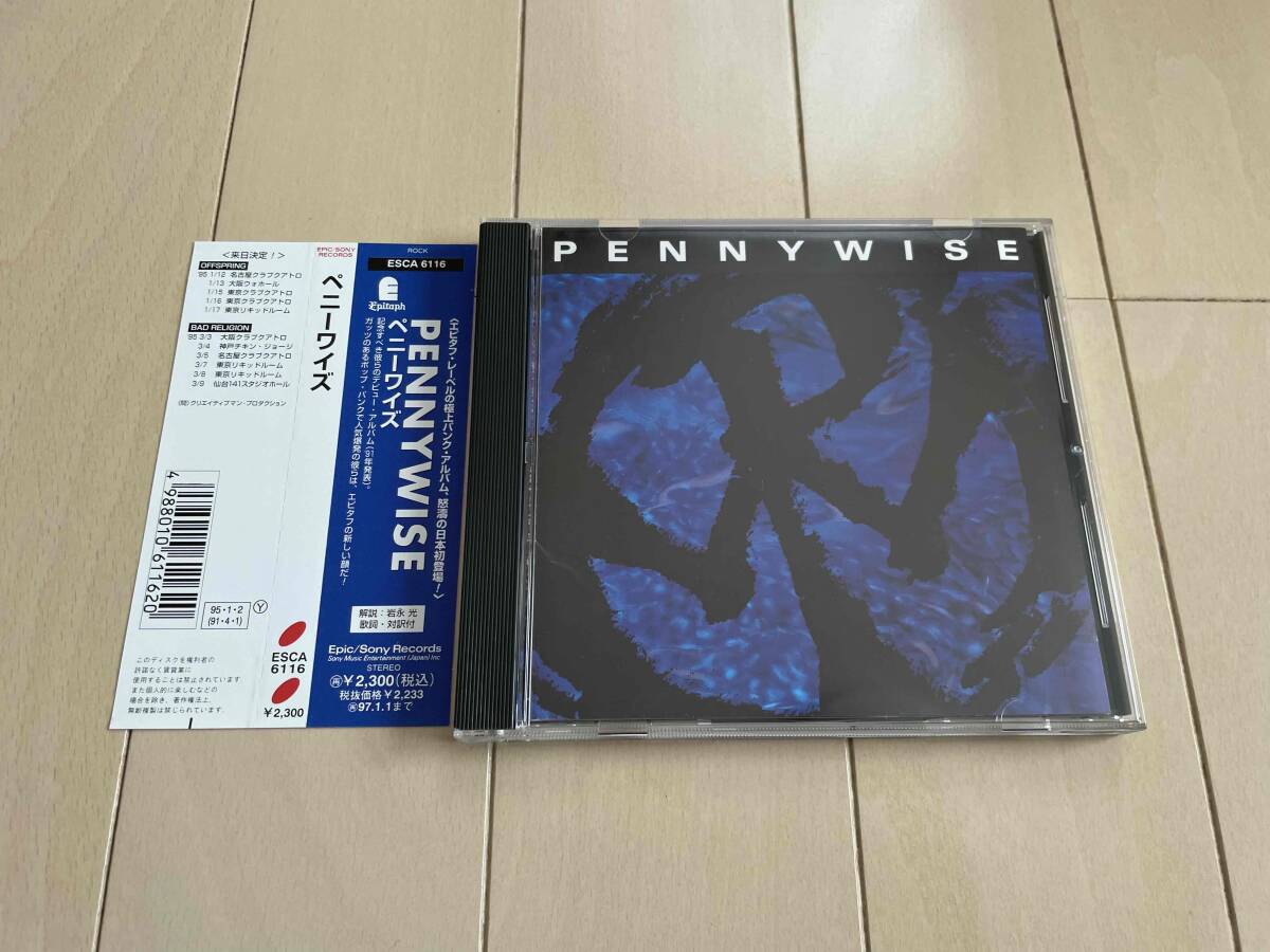 ★Pennywise『Pennywise』国内盤CD★nofx/strung out/bad religion/no use for a name拍卖
