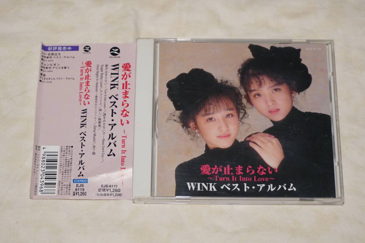 ● WINK ● 愛が止まらない ~ Turn It Into Love ~ WINK ベスト・アルバム 【 EJS-6119 】拍卖