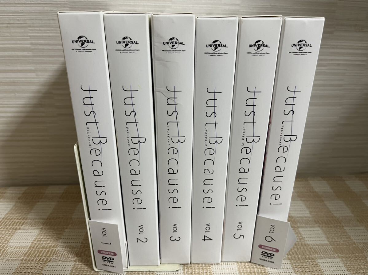 Just Because! 初回全6巻セットDVD 即決 送料無料拍卖