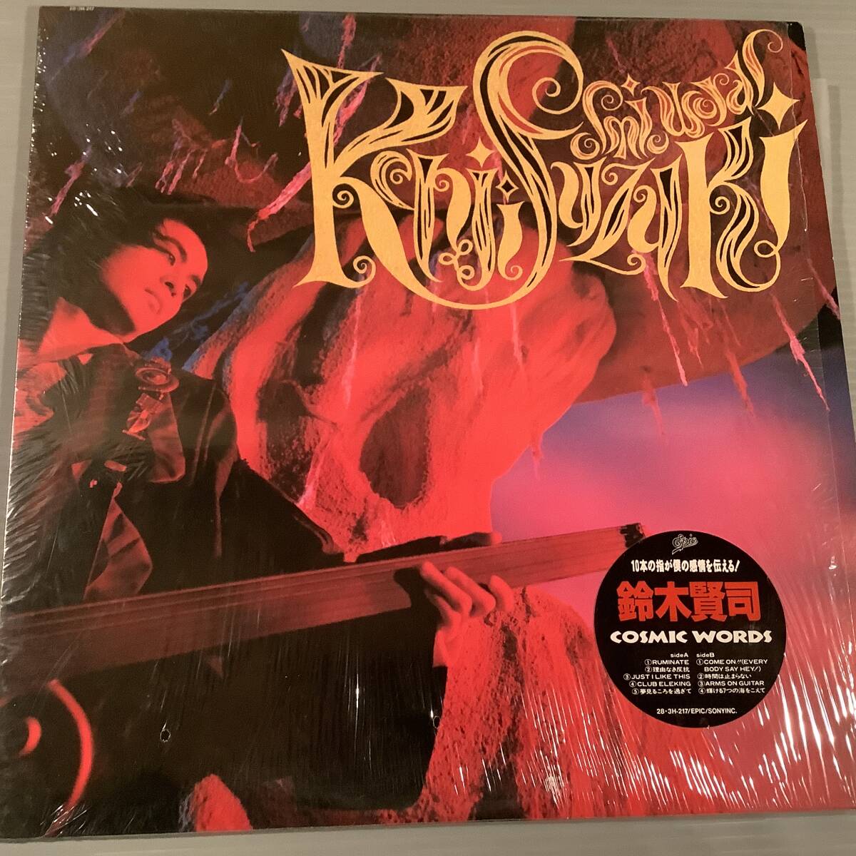 LP●鈴木賢司/COSMIC WORDS※特製ピンナップ付●シュリンク付美品!拍卖
