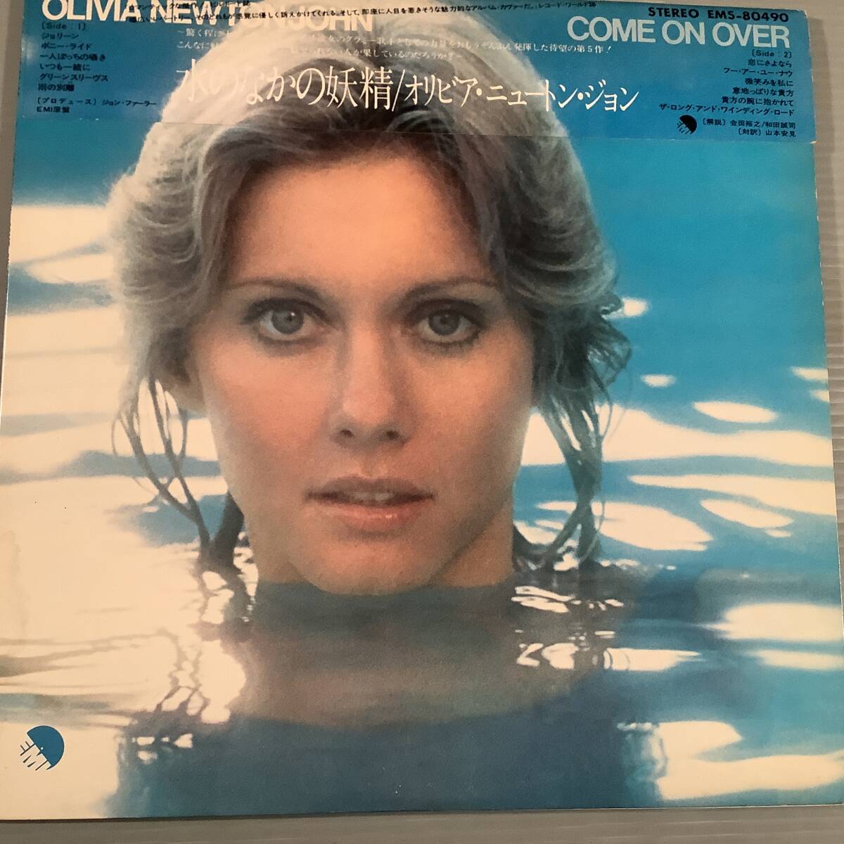 LP(日本盤)●オリビア・ニュートン・ジョン/水の中の妖精●特製カバー仕様の帯付美品!拍卖