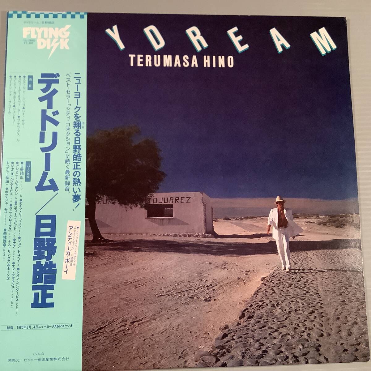 LP(和ジャズ)●日野皓正/デイドリーム●帯付美品!拍卖