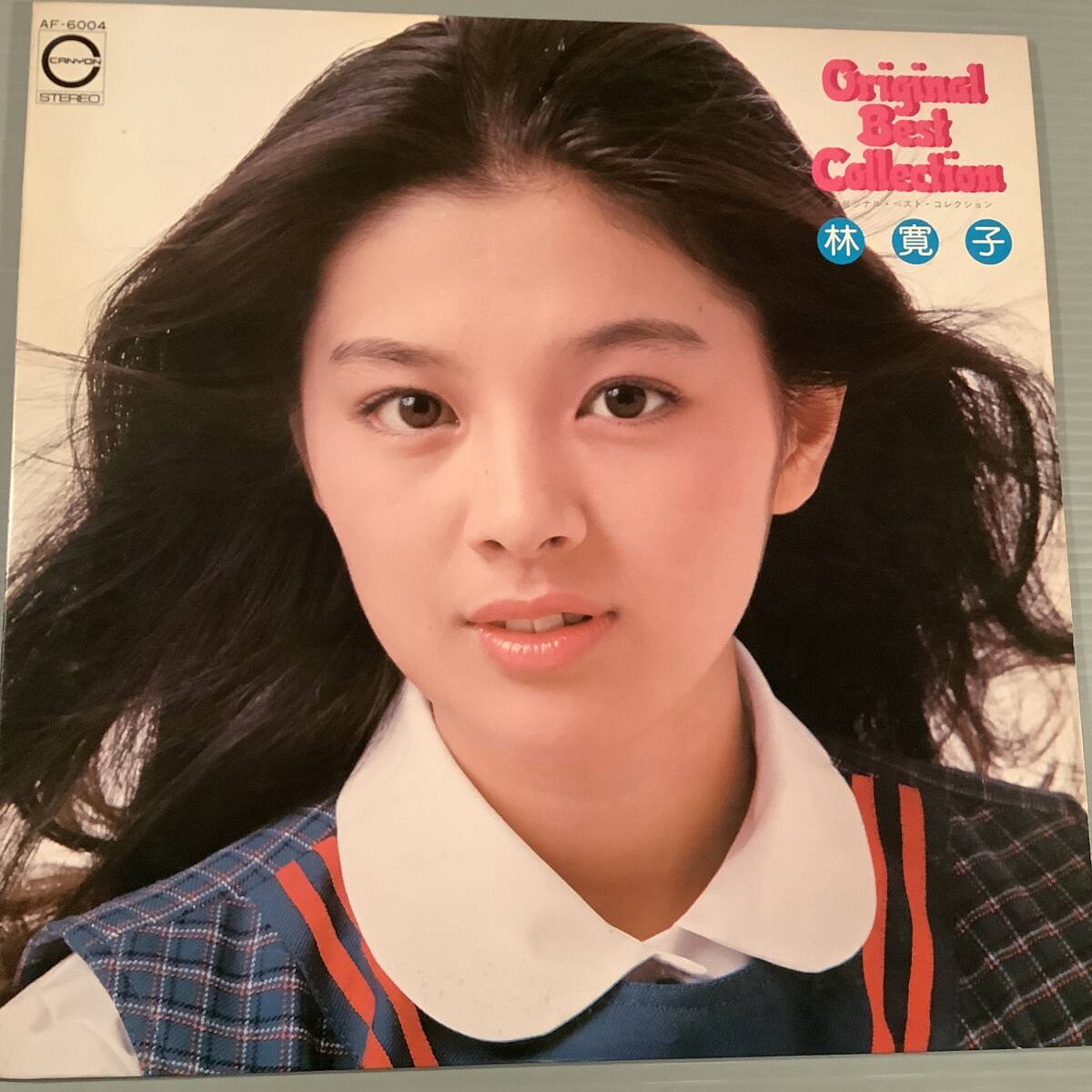 LP●林 寛子/オリジナル・ベスト・コレクション●良好品!拍卖