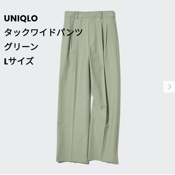 スタイリスト MB さん絶賛♪ タックワイドパンツ(ツータック・丈標準69~71cm) L GREEN UNIQLO ユニクロ 456116 げんじ Genji まとめ拍卖