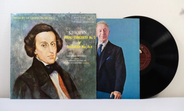 中古盤*部分再生確認済み【重量盤】アルトゥール・ルービンシュタイン*ショパン珠玉集*ピアノ協奏曲拍卖