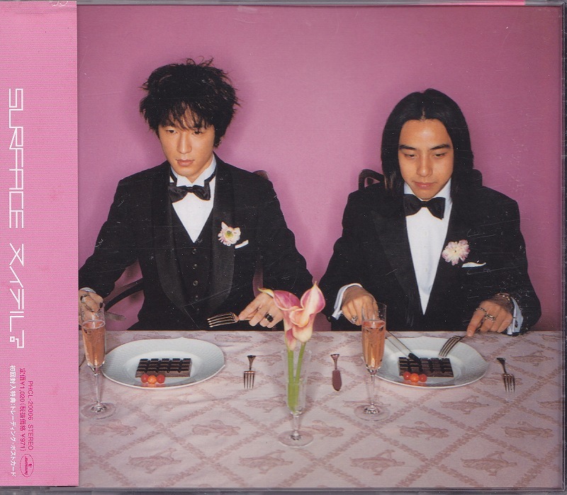 SURFACE/サーフィス/ヌイテル?/中古CD!!25734!!拍卖