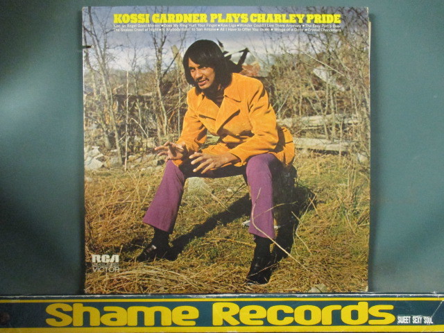 Kossi Gardner : Plays Charley Pride LP // カントリー大物シンガーのオルガン・インスト・カバー集 / 5点で送料無料拍卖