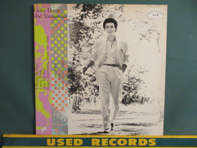 Joe Yamanaka ジョー山中 : Goin' Home LP (( 落札5点で送料当方負担拍卖