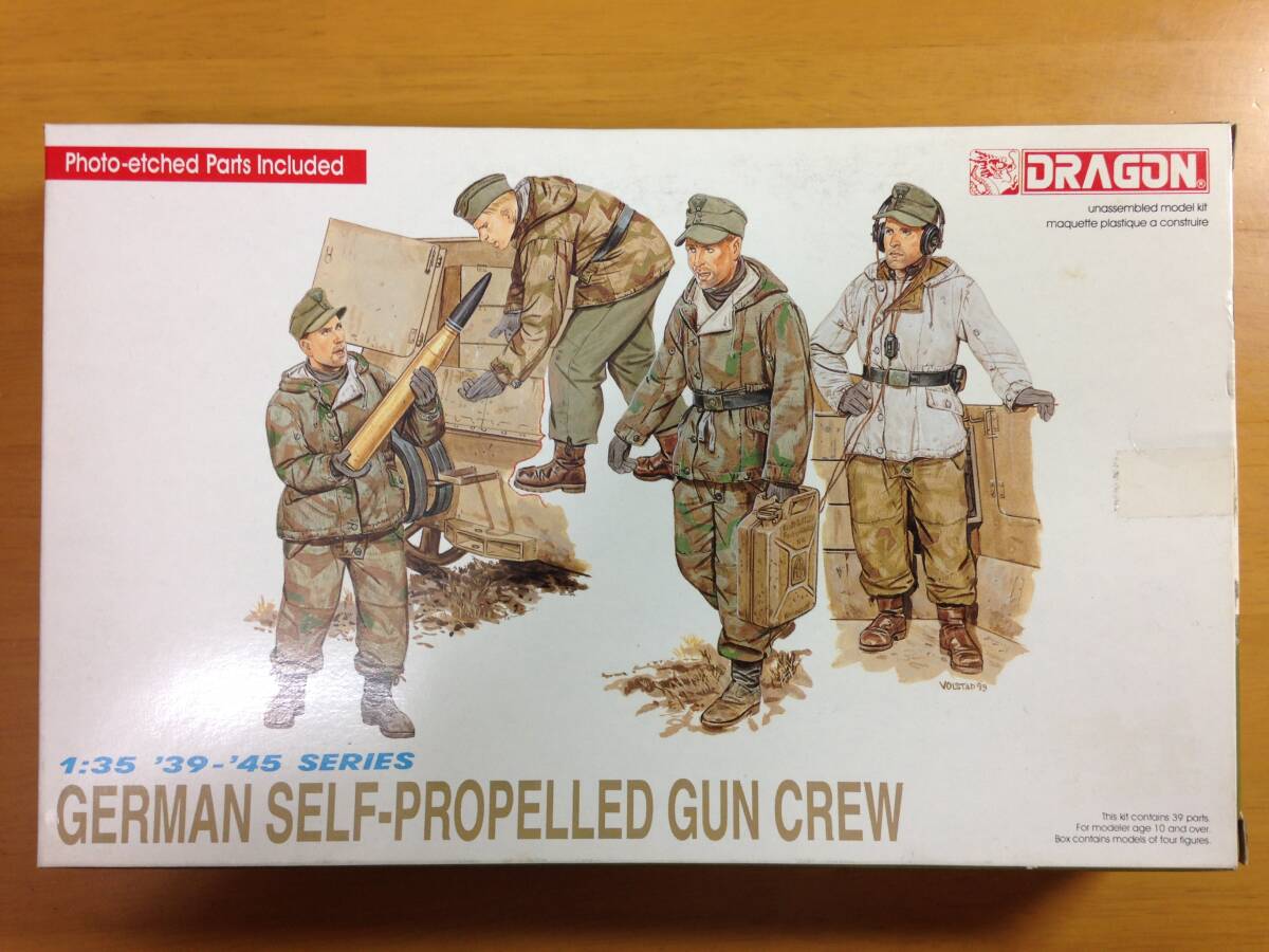 ★DRAGON★ 1/35 GERMAN SELFーPROPELLED GUN CREW 6016 ドラゴン ドイツ自走砲兵 ハセガワ拍卖
