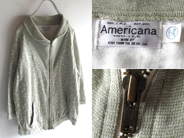 AMERICANA アメリカーナ メランジ コットンレーヨンニット ジップジャケット カーディガン F セージ ドゥーズィエムクラス取扱ブランド拍卖