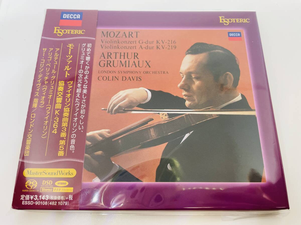 レア盤・帯付 ARTHUR GRUMIAUX グリュミオー/ モーツァルト トルコ風 & K364 ESSD-90108 2014年発売 Esoteric エソテリック社SACD拍卖
