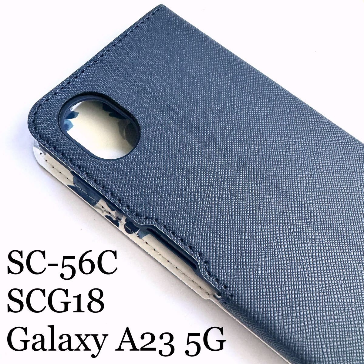 Galaxy A23 5G(SC-56C/SCG18)用レザーケース★スリムタイプ★内側花柄★サイドマグネット付★スタンド機能付★カード入付★ネイビー拍卖