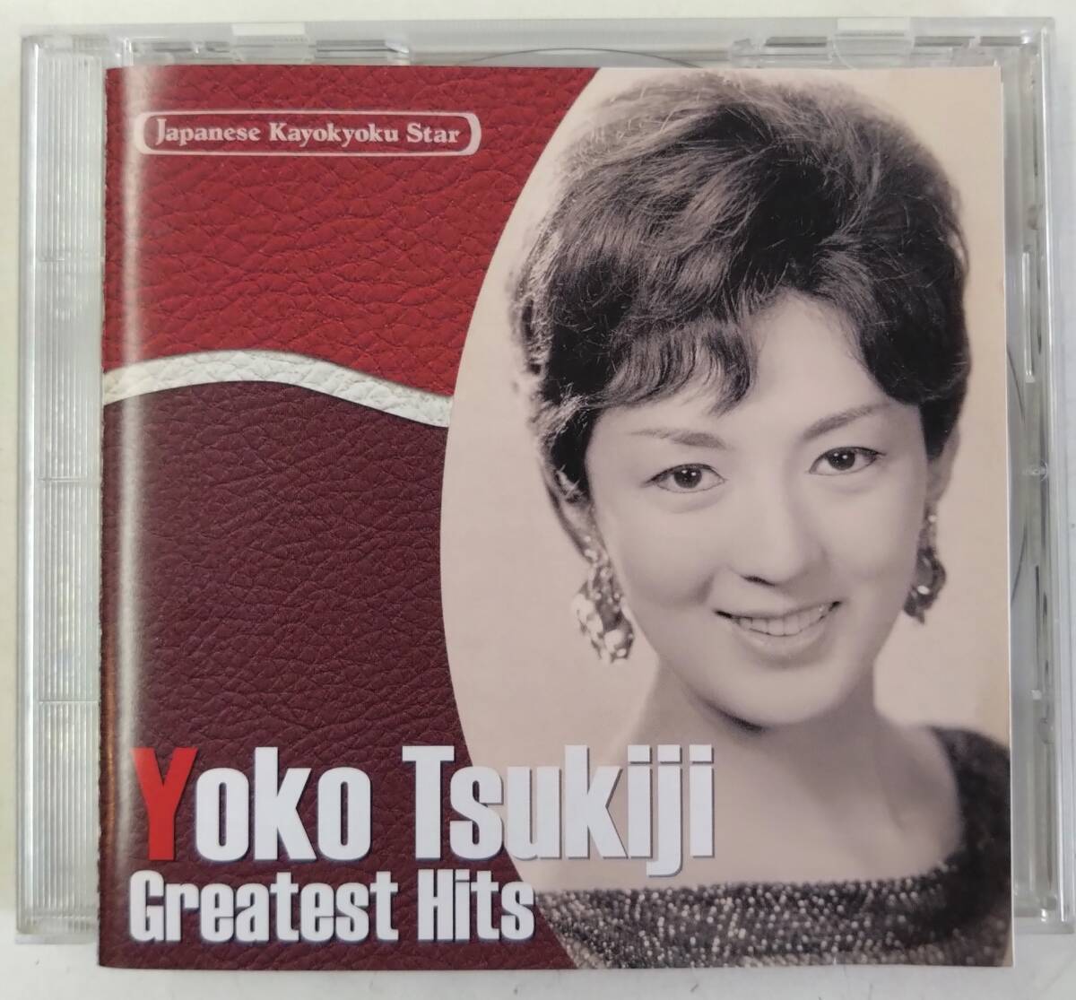 CD 築地容子 グレイテストヒッツ 黄金仮面拍卖