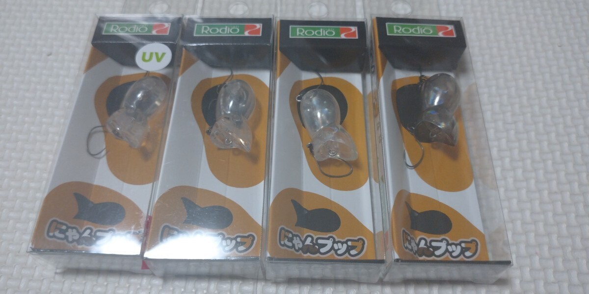 ★ロデオクラフト にゃんプップ★松本幸雄★4個セット拍卖