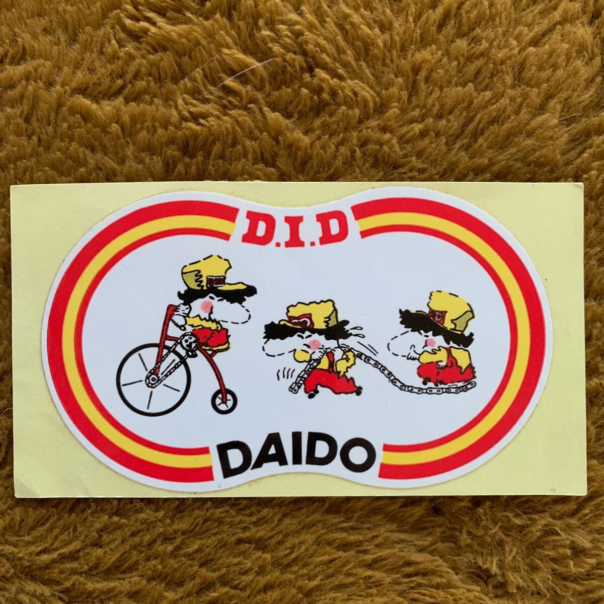即決!D.I.D DAIDO ステッカー / 当時物 DID ダイドー チェーン 大同工業 ロゴ デカール拍卖