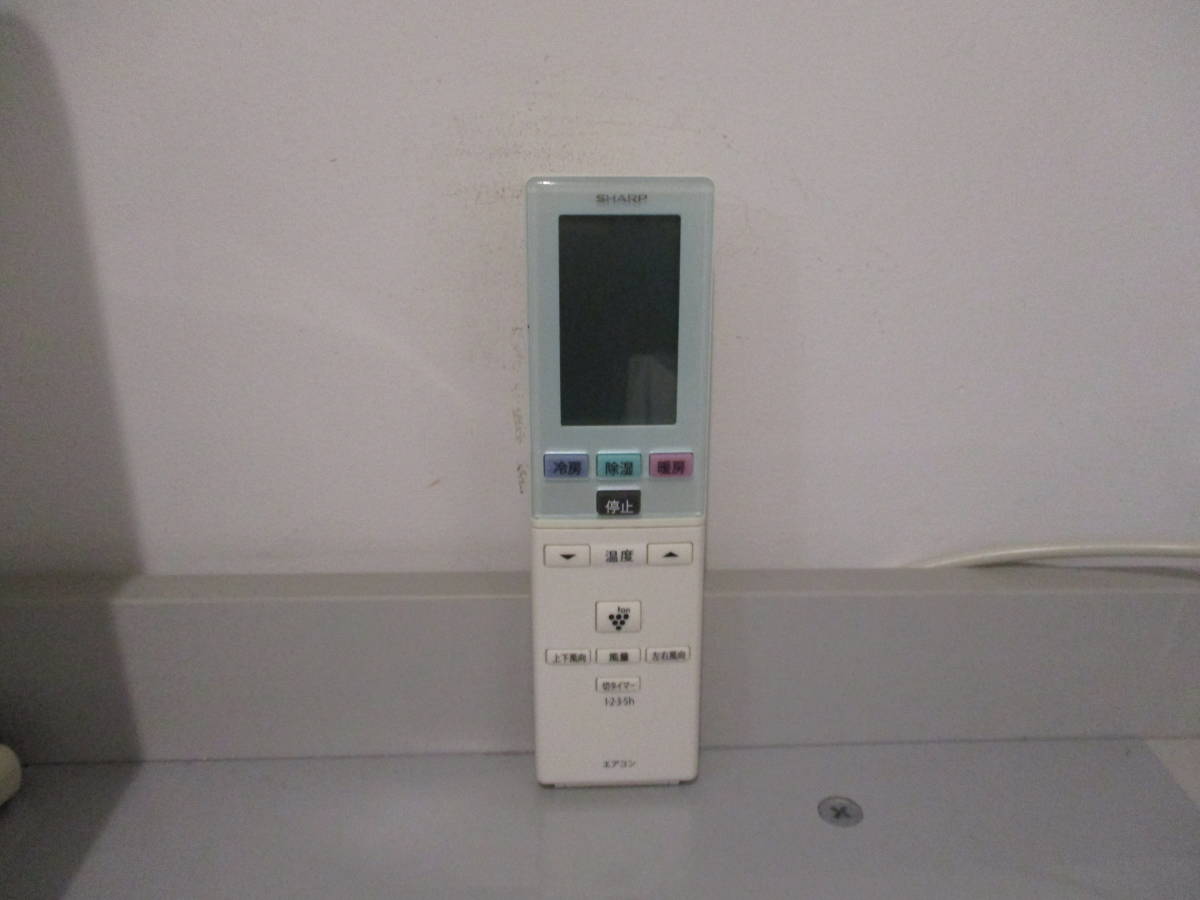 シャープ エアコンリモコン A799JB拍卖