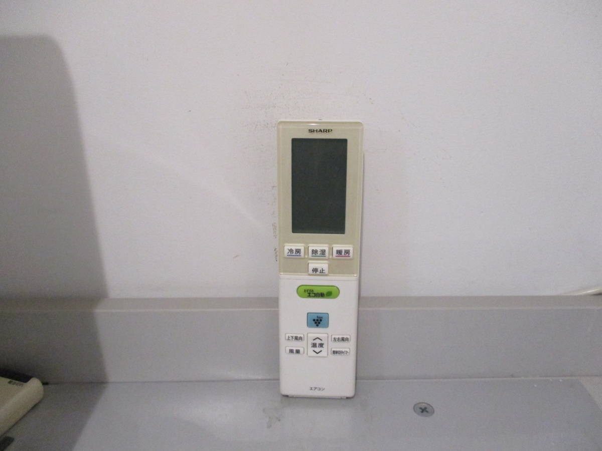 シャープ エアコン用リモコン A813JB拍卖