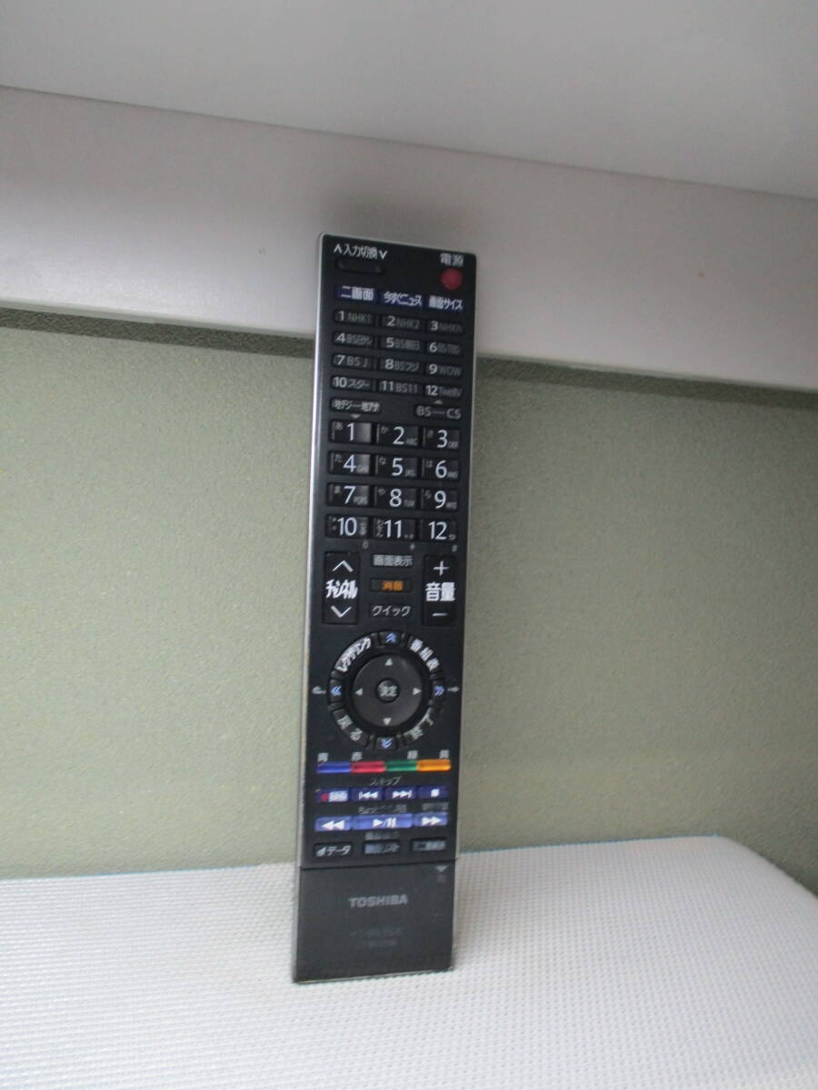 TOSHIBA デジタルテレビ用リモコン CT-90313A拍卖