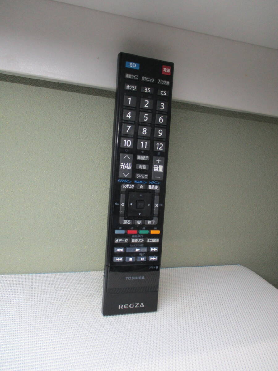TOSHIBA★テレビリモコン★CT-90346★拍卖