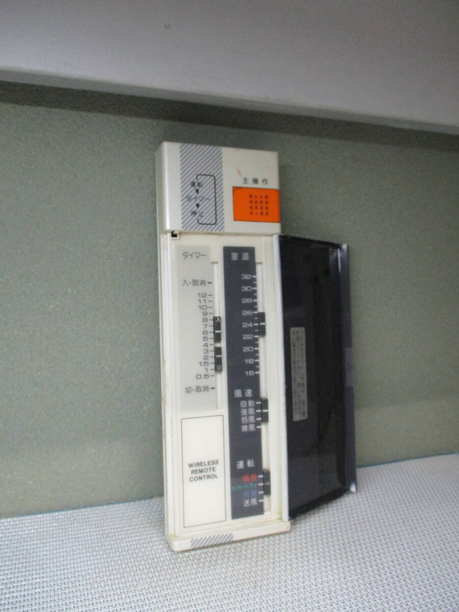 日立 MICRO COMPUTER CONTROL リモコン拍卖