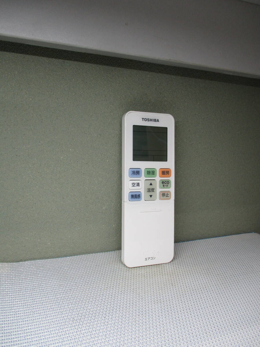 TOSHIBA 東芝 エアコンリモコン RG101B4/J拍卖