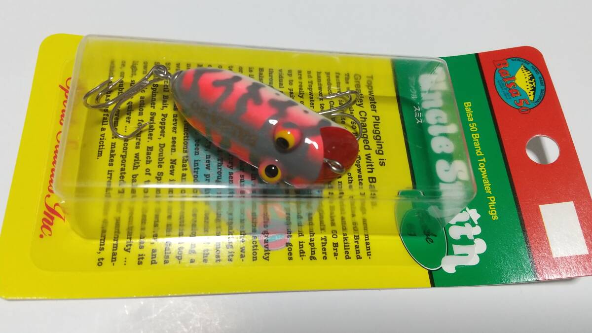 アンクルスミス ベイブ #033 babe UNCLESMITH ザウルス SAURUS バルサ BALSA50 TOP トップ 新品購入未使用品拍卖