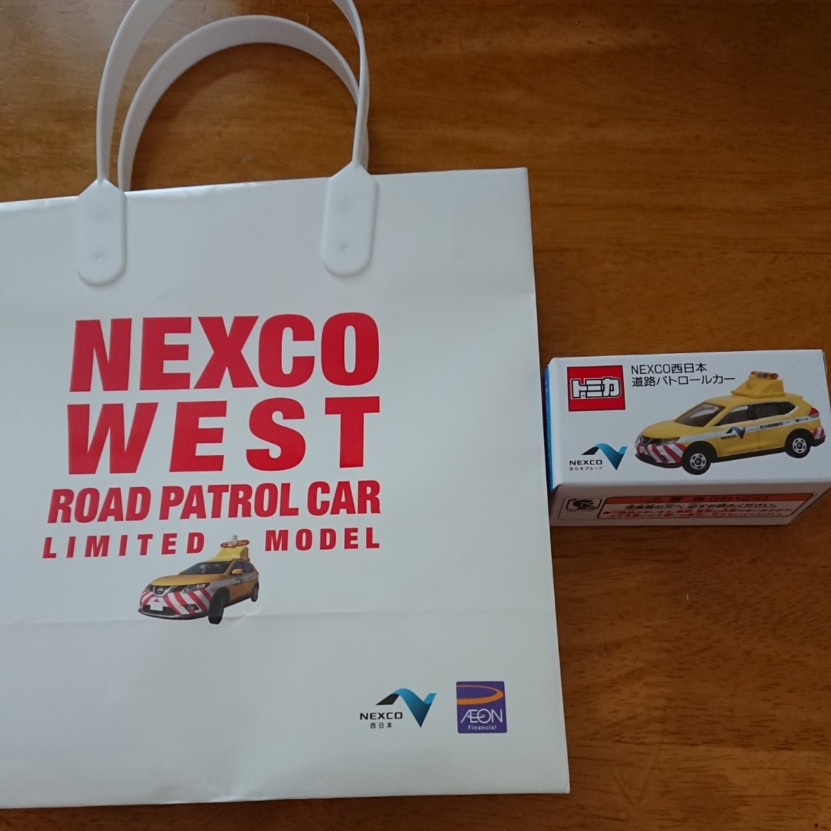 トミカNEXCO西日本道路パトロールカー&手提げ袋☆イオン限定非売品レア☆日産エクストレイル☆未開封ネクスコ拍卖