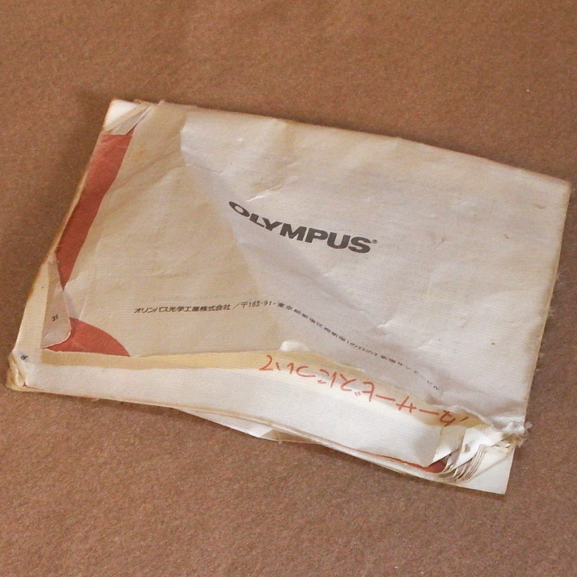TA0534 オリンパス エクリュー  取説 日本語/英語拍卖