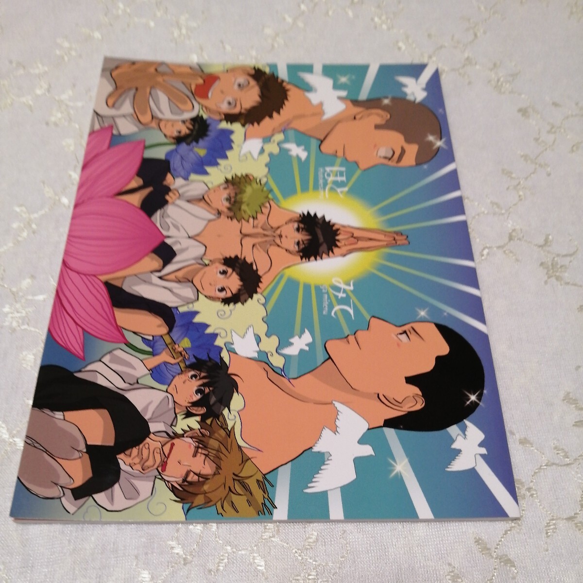 おおきく振りかぶって 同人誌 ほと☆みて (阿部隆也、三橋廉) あ部屋拍卖