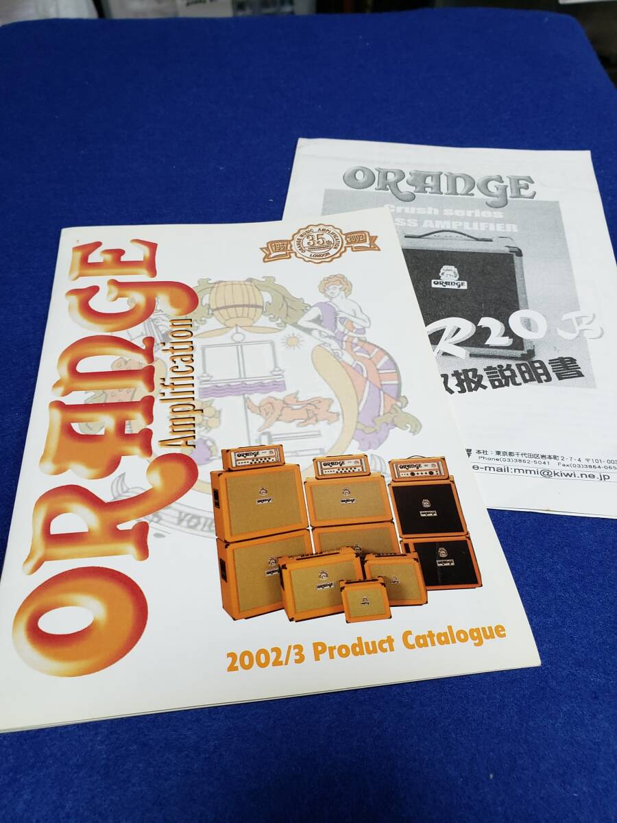 マニュアルのみの出品です M4810 オレンジ ORANGE アンプ カタログと取扱説明書のみです 機材はありません拍卖