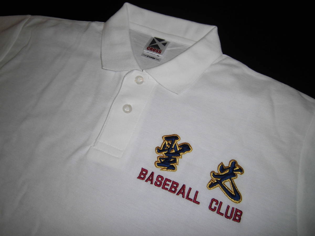 福島 聖光学院高校 ポロシャツ拍卖